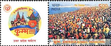 [Kumbh Prayagraj - Personalized Vignette, type DZW]
