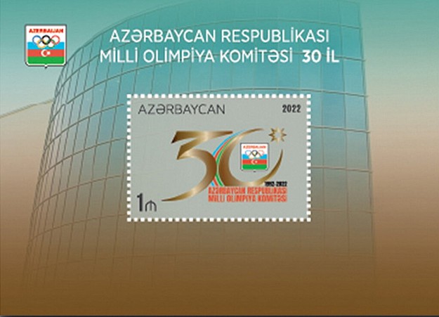 [The 30th Anniversary of the Azerbaijan Olympic Committe, type ]