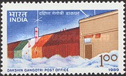 [Opening of Post Office, Dakshin Gangotri Research Station, Antarctica, type ANG]