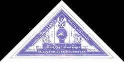 [Pashtunistan Day, type GW3]