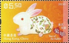 [Chinese New Year - Year of the Rabbit, type CIA]
