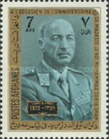 [The 55th Anniversary of the Birth of King Sahir Shah, 1914-2007, type RG]