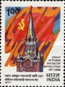 [The 60th Anniversary of October Revolution, type UV]