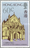 [The 100th Anniversary of Hong Kong Catholic Cathedral, type NM]