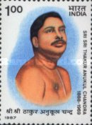 [Thankur Anukul Chandra (Spiritual Leader) Commemoration, type AIS]