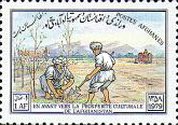 [Agriculture, type UD]