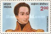[The 200th Anniversary of the Birth of Simon Bolivar (South American Statesman), type ACV]