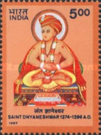 [The 700th Anniversary (1996) of the Death of Saint Dnyaneshwar, type AZJ]