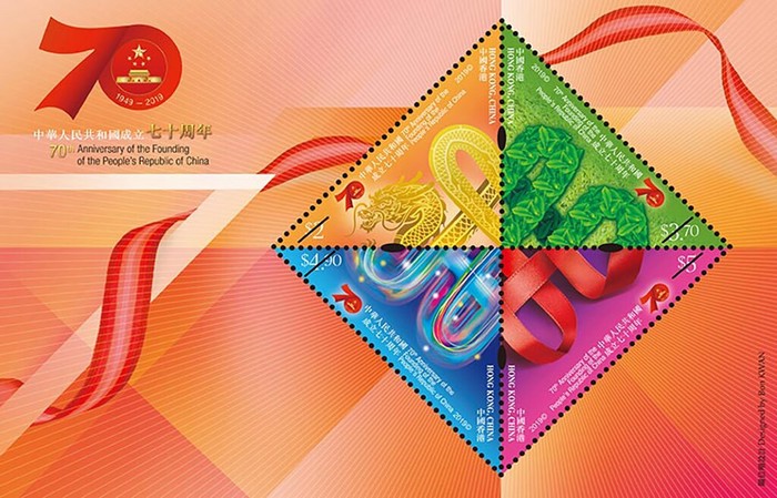 [The 70th Anniversary of the Founding of the People's Republic of China, type ]