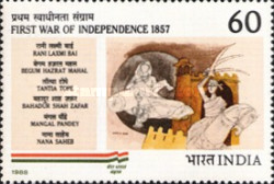 [Martyrs from 1st War of Independence, type AKR]