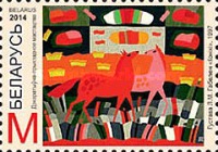 [Decorative Applied Art - Gobelins, type AIP]
