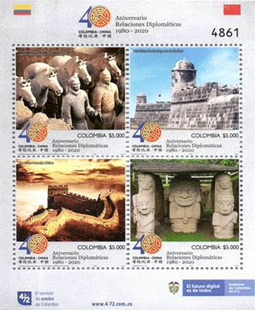 [The 40th Anniversary of Diplomatic Relations with China, type ]