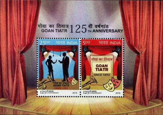 [The 125th Anniversary of the Goan Tiatr, type ]