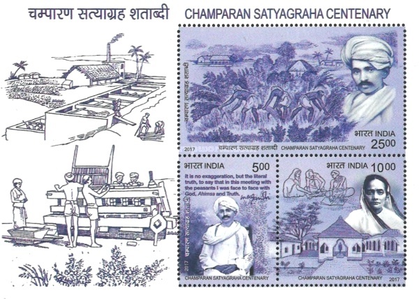 [The 100th Anniversary of Champaran Satyagraha, type ]