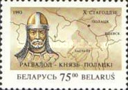 [Historic Persons of Belarus, type AB]
