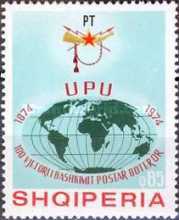 [The 100th Anniversary of the Universal Postal Union (UPU), type XKR]