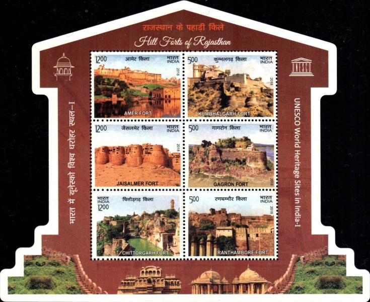 [UNESCO World Heritage Sites in India - Hill Forts of Rajasthan, type ]