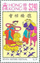[Traditional Chinese Festivals, type UB]