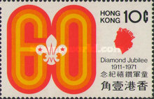 [The 60th Anniversary of the Scouting in Hong Kong, type CE]