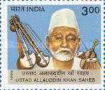 [Modern Masters of Indian Classical Music, type BGE]
