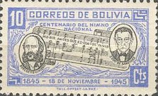 [The 100th Anniversary of the National Anthem, type EM1]