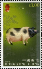 [Chinese New Year - Year of the Pig, type AUN]