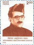 [Mohammed Abdurahiman Shahib (Nationalist) Commemoration, type BCQ]