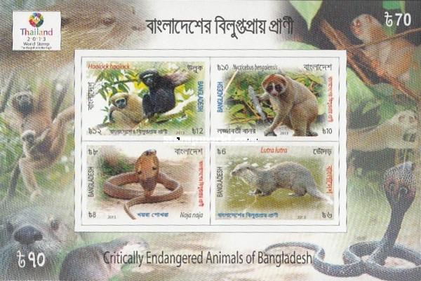 [World Stamp Exhibition THAILAND 2013, type AOA1]