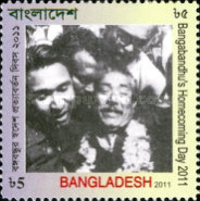 [Bangabandhu's Home Coming Day, type AJY]