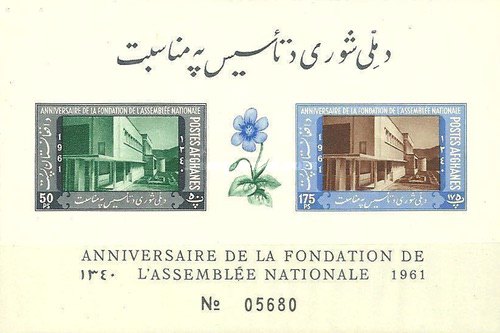 [The 30th Anniversary of the Founding of the National Assembly, type ]