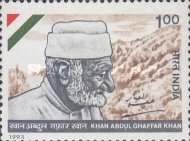 [Abdul Ghaffar Khan Commemoration, type ATT]