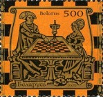 [Chess, type UO1]