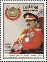 [The 50th Anniversary of the Bahrain Defence Force, type ZQ]