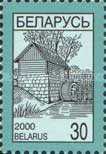 [Definitive Issue - National Symbols, type JU1]