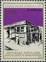 [The 100th Anniversary of the Society of Albanian Literature, type AXN]