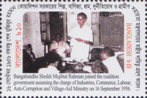 [The 64th Anniversary Since Bangabandhu Sheikh Mujibur Rahman Joined the Coalition Government, type AXN]