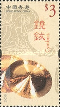 [Traditional Instruments, type AJM]