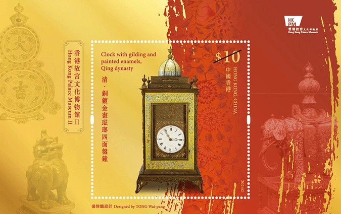 [Hong Kong Palace Museum, type ]