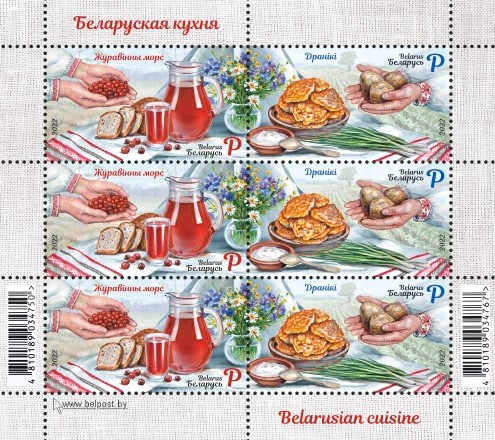[Belarusian Cuisine, type ]