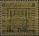 [Unissued Tiahuanacu Excavation stamps Surcharged as in "Design from Gate of the Sun", type KD]