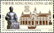 [The 100th Anniversary of the University of Hong Kong, type BDI]