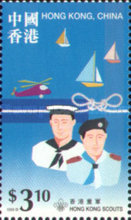 [The 85th Anniversary of Hong Kong Scout Association, type ZB]