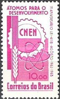 [The 1st Anniversary of the National Nuclear Energy Commission, type ALU]