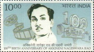[The 100th Anniversary of the Birth of Akkineni Nageswara Rao, 1924-2014, type FIV]