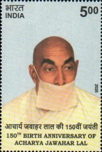 [The 150th Anniversary of the Birth of Acharya Jawahar Lal, 1875-1943, type FNW]