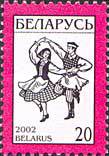 [Definitive Issue - National Symbols -  Printing Process with "BELARUS" in Microtext, type KF4]