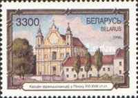 [Churches & Castles of Belarus, type FP]