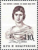 [The 150th Anniversary of the Birth of Dora D'Istria, type AWD]