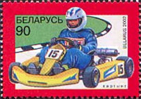 [Children's Technical Sport, type OR]