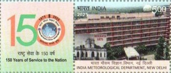 [The 150th Anniversary of the India Meteorological Department - Personalized Vignette, type FKN]